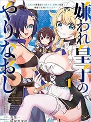银盐时代漫画封面
